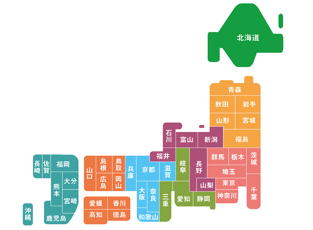 不公平な医療費は許さない！都道府県に課される責任