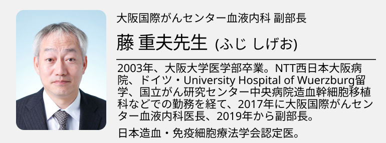 【NCCNガイドライン】多発性骨髄腫の最新治療戦略