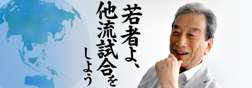 東大名誉教授•黒川清氏｢若手医師は世界に飛び出せ｣