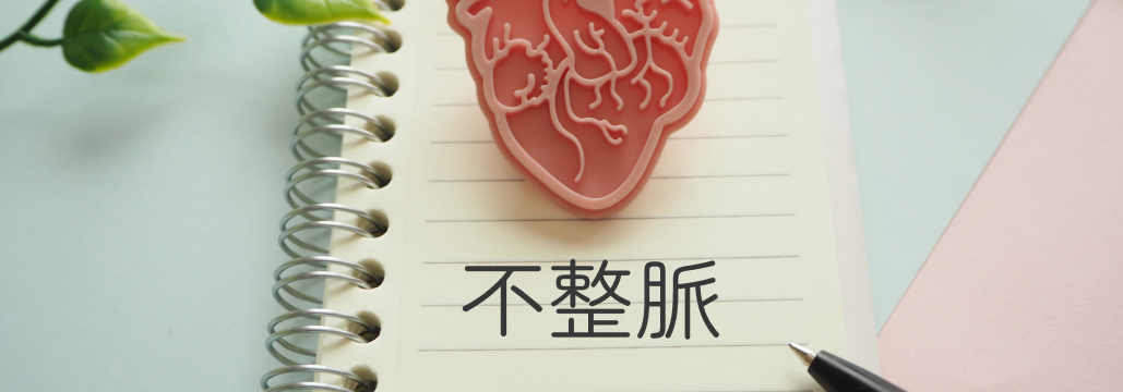 【JAMA Intern Med】ICU患者へのマグネシウム補充､ 不整脈抑制効果なし