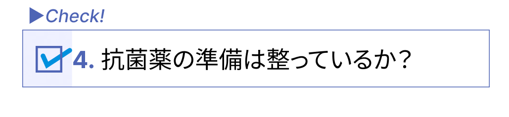 髄膜炎を疑ったときに確認すべき5つのポイントは？