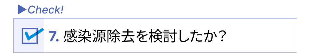 【新連載】黄色ブドウ球菌が血液培養から検出！何を考える？