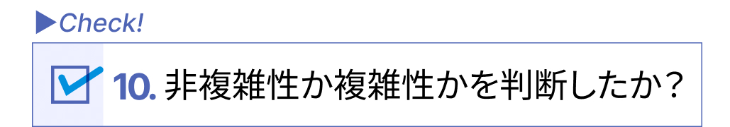 【新連載】黄色ブドウ球菌が血液培養から検出！何を考える？