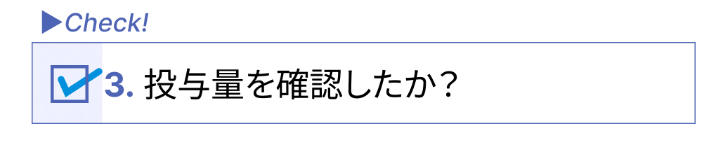 抗菌薬を開始！その前に確認する５つのポイントとは？