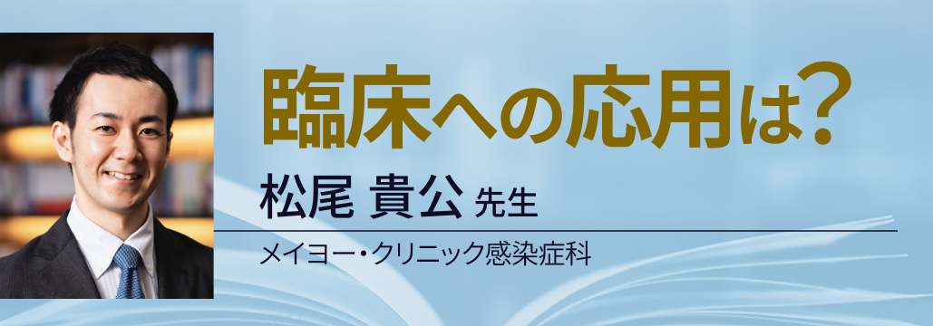 「再置換術前の抗菌薬休薬」、 実は不要?スコーピングレビューの結果より