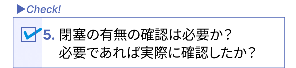 尿路感染症かも？！と疑ったときに確認すべき6つのポイントは？