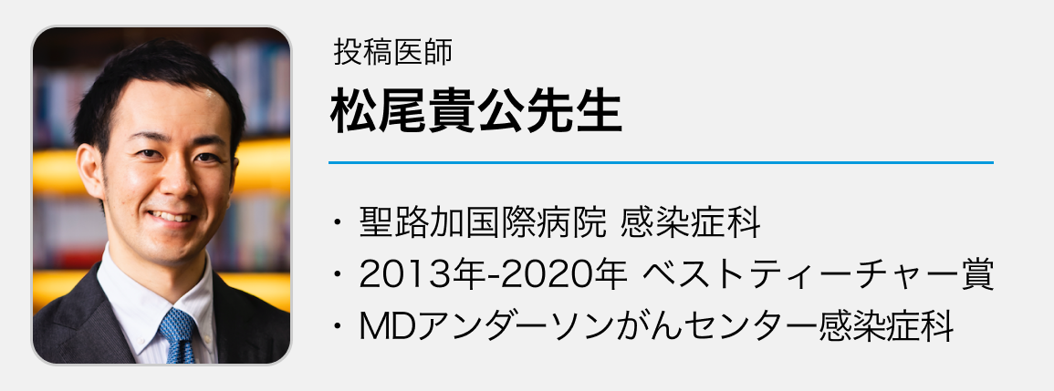 CEZ セファゾリン【感染症専門医による抗菌薬まとめ】