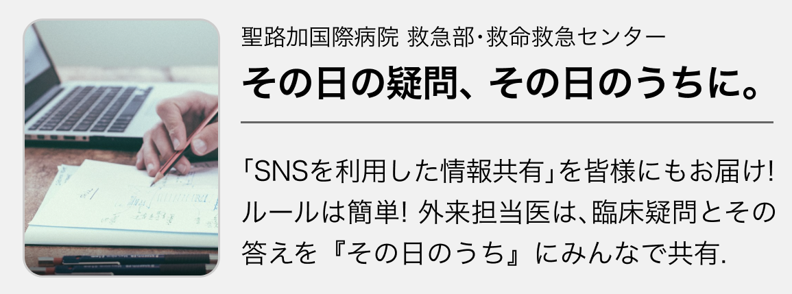 ICUにおける新規心房細動の原因とは？Intensive Care Medより