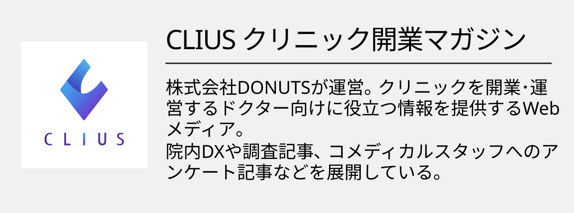 看護師に聞いた ｢厳しい医師が多い診療科｣ 1位は？