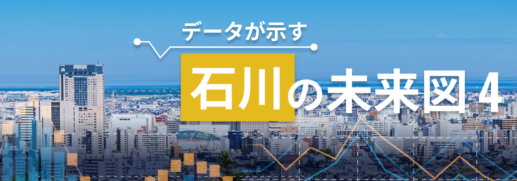 能登北部4病院の統合案進む､既存病院の今後は？