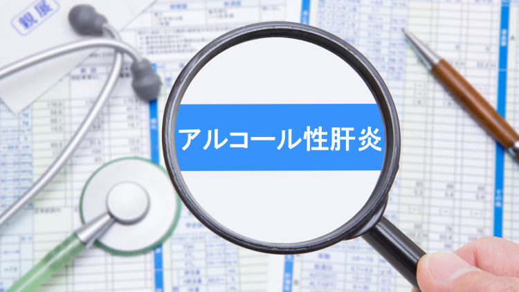 【JAMA】重症アルコール性肝炎への抗菌薬予防投与で予後改善せず