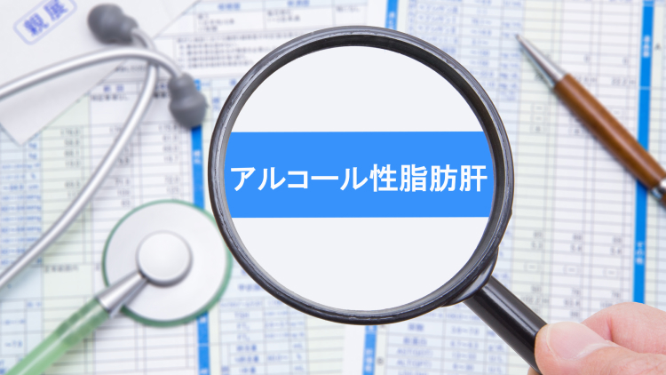 【JAMA】重症アルコール性肝炎への抗菌薬予防投与で予後改善せず
