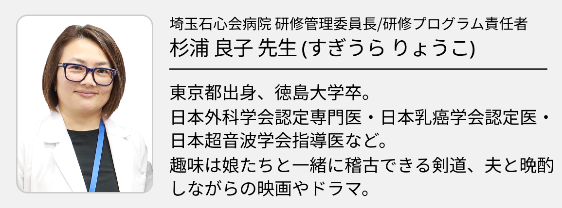 【埼玉石心会病院】2年間､ 常に救急の最前線へ｡ 自ら考え動く力を磨く