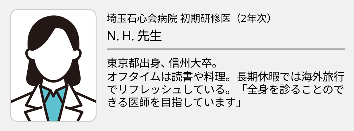 【埼玉石心会病院】2年間､ 常に救急の最前線へ｡ 自ら考え動く力を磨く