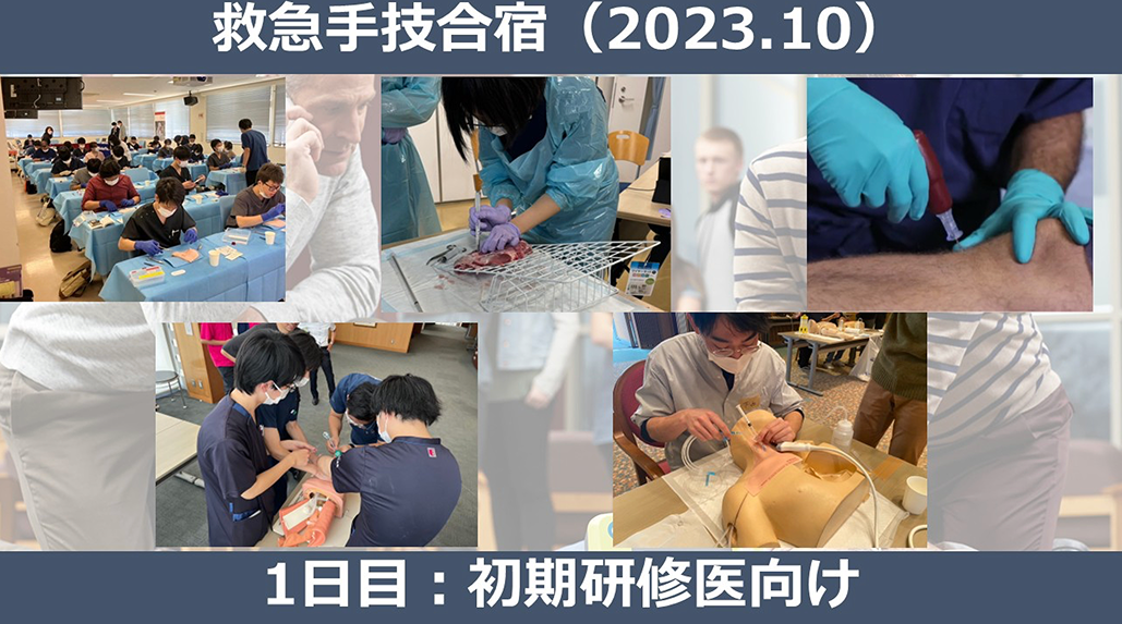  ｢救急といえば鹿児島に｣ 鹿児島市立病院･平田医師､ 鹿児島大学病院･瀬尾医師