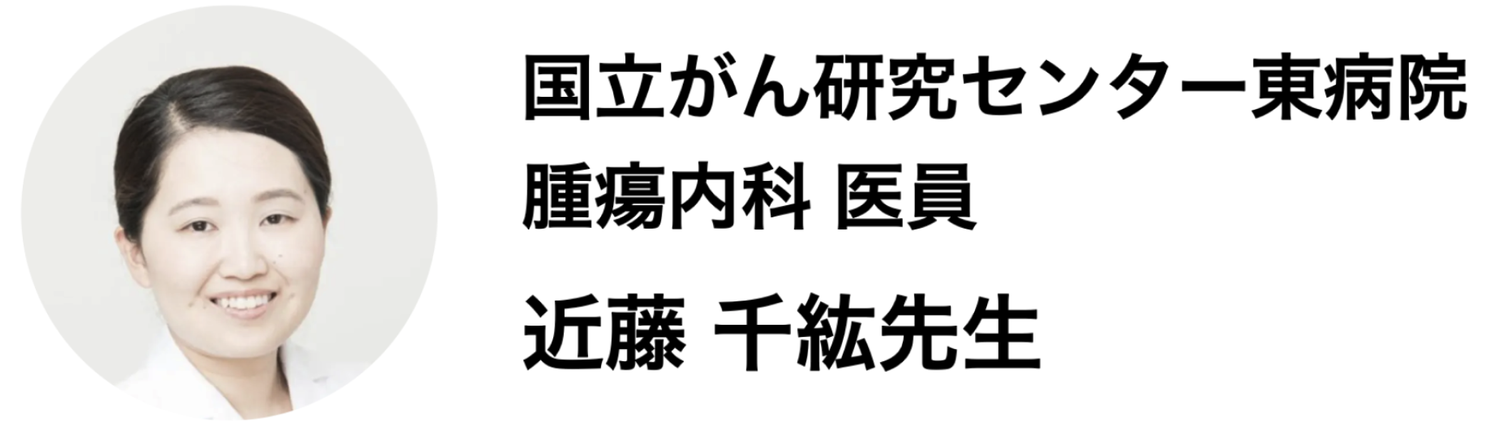 【腎細胞癌】レジメンとピボタル試験をまとめました (2024年12月11日更新)