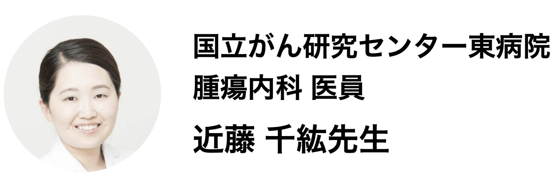【尿路上皮癌】レジメンとピボタル試験をまとめました (2024年12月11日更新)