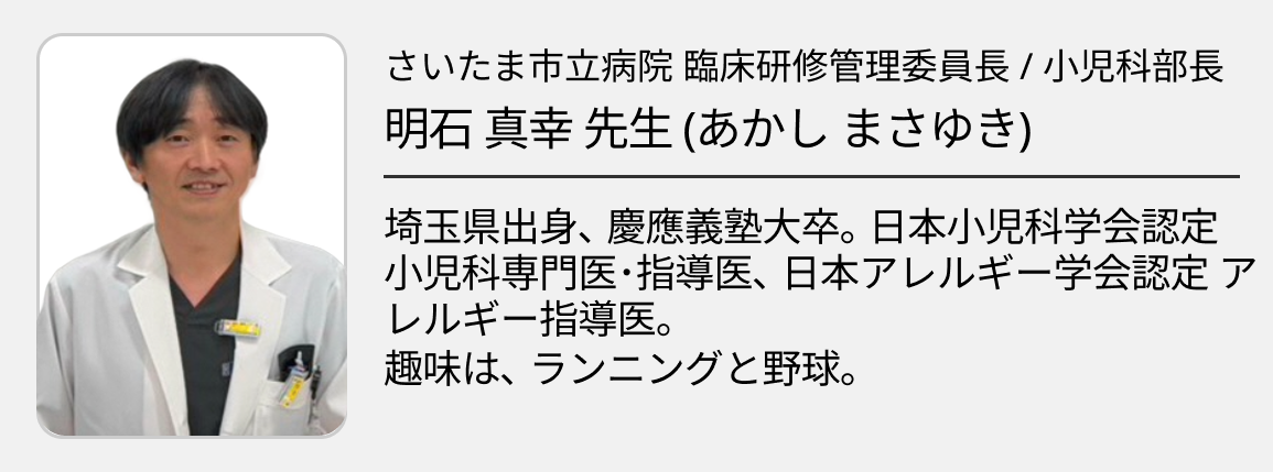 【さいたま市立病院】自由度と充実を両立！素敵な医師に囲まれ､ 想像を超える良い研修生活を
