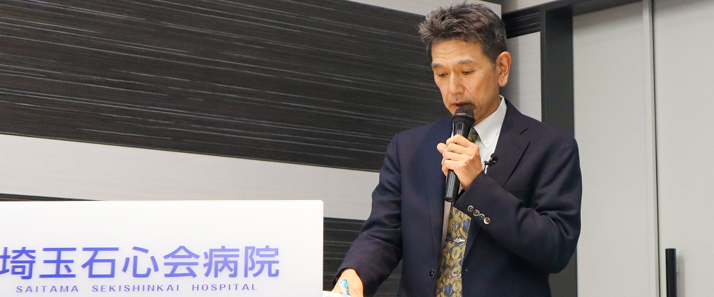 「苦悩や悩みを乗り越えて」 埼玉石心会・木山医師 (part3)