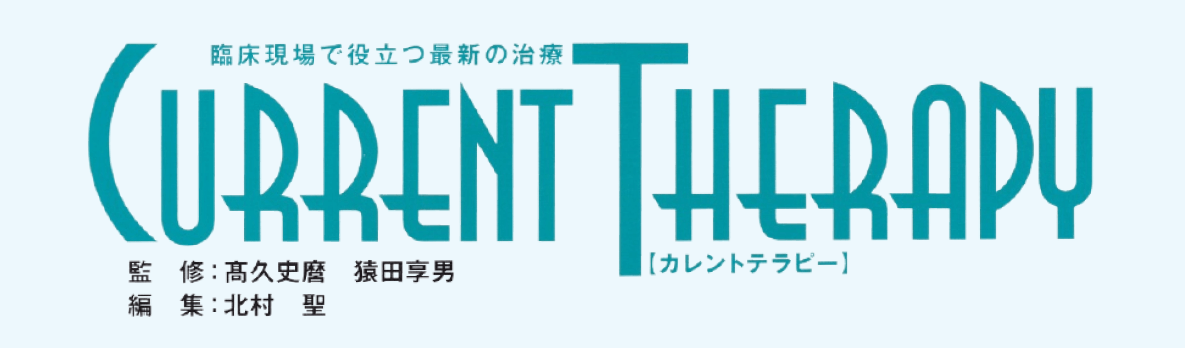 【最新】貧血関連注目コンテンツまとめ