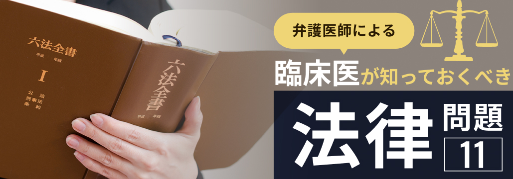 訴訟の多い診療科は？医療裁判の統計