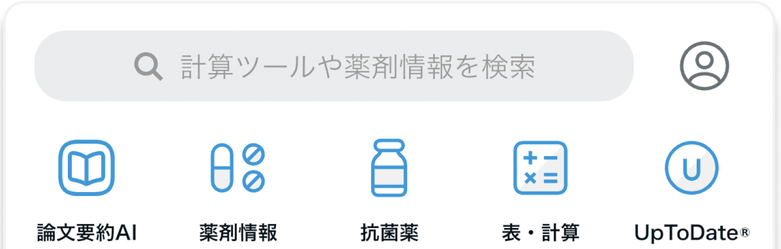 【全文公開】胆道癌患者におけるバイオマーカー検査の手引き