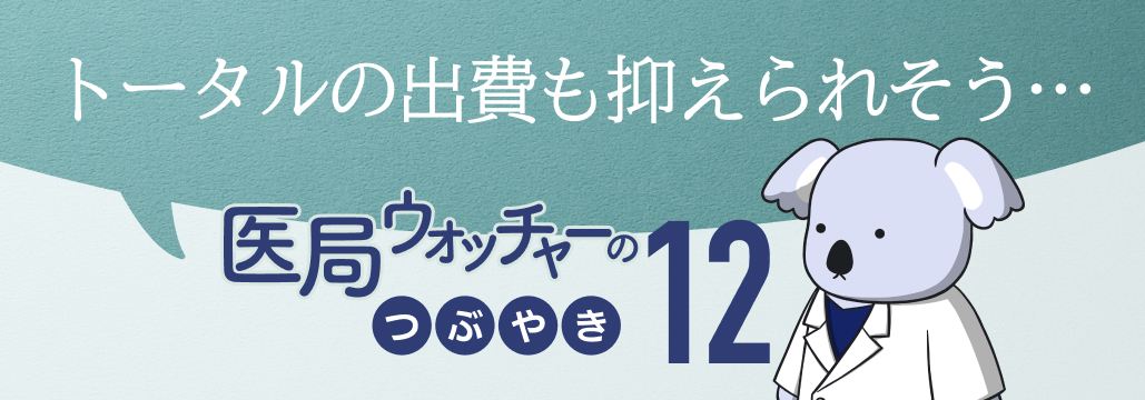 医局員のお中元･お歳暮事情