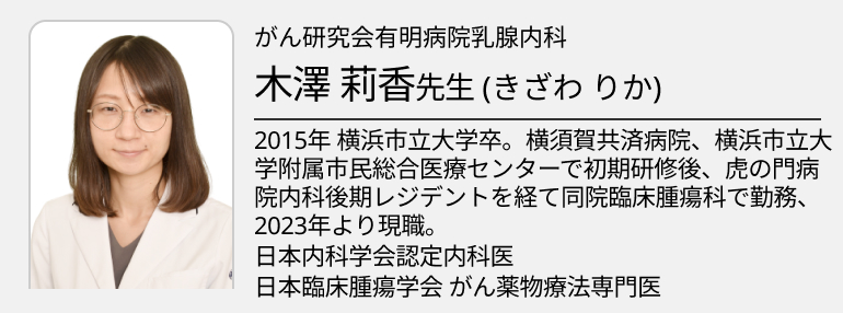 【がん診療の羅針盤】Do Not Attempt Resuscitation (DNAR) をどう伝えるか