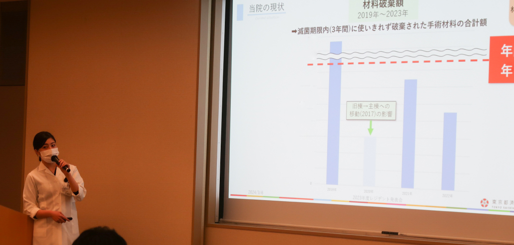 【東京都済生会中央病院】研修医の ｢自立｣ と ｢自律｣ を育む教育環境