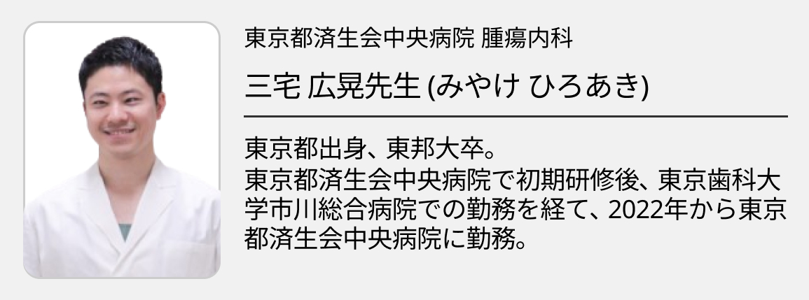 【東京都済生会中央病院】研修医の ｢自立｣ と ｢自律｣ を育む教育環境