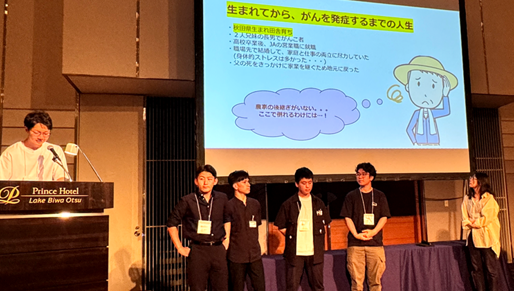 ｢医学生･研修医のための腫瘍内科セミナー (MOS2025 in Summer)｣ についてのご報告