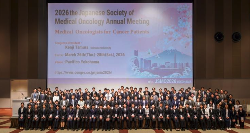 JSMO腫瘍内科セミナー (MOS2026春)  ｢参加印象記｣ 
