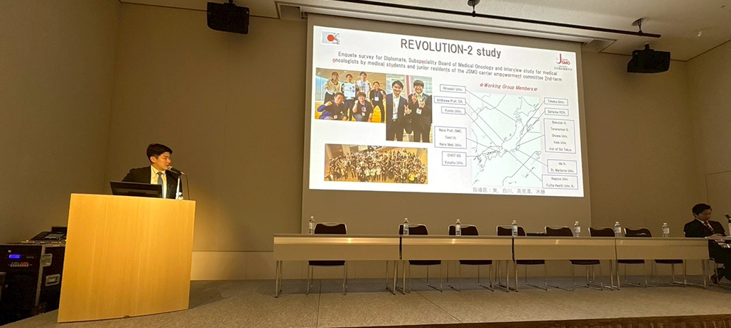 JSMO腫瘍内科セミナー (MOS2026春)  ｢参加印象記｣ 