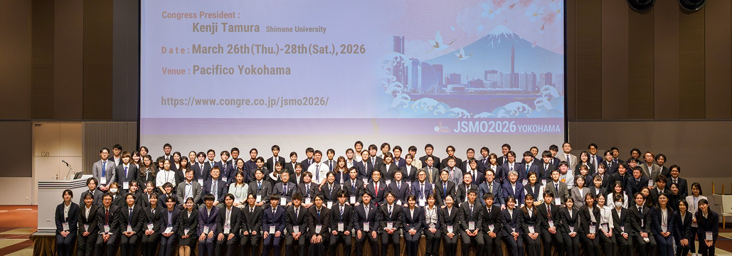 JSMO SNS WG活動紹介｢SNSを通して拡がる学会活動の可能性｣