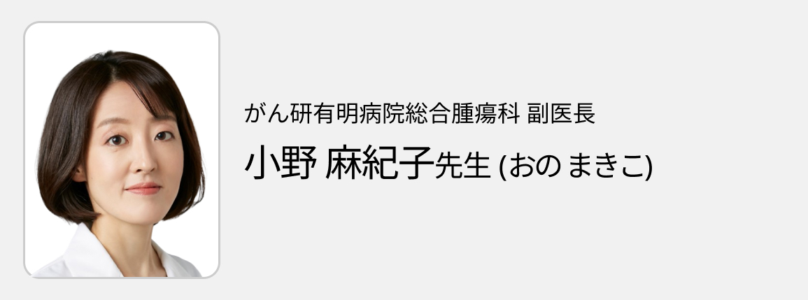 JSMO2025参加印象記 ~キャリアエンパワーメント委員会の取り組みを振り返る~