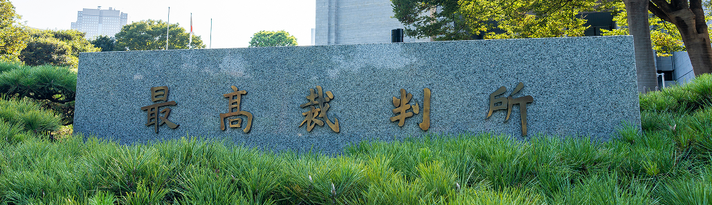 医師の守秘義務、 どこまで及ぶ?