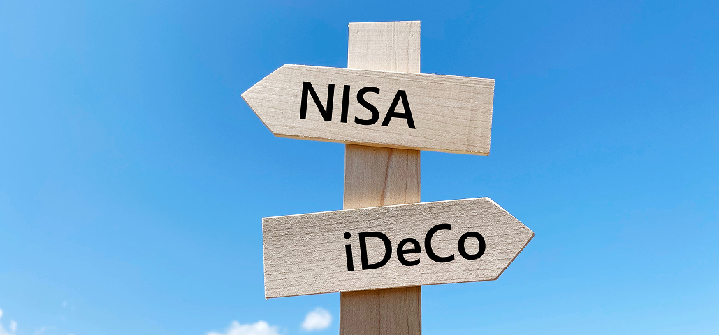  ｢NISAとiDeCo｣ 目的別の選び方＆フル活用戦略