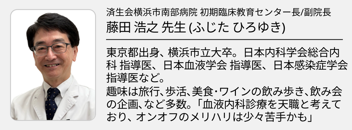 【済生会横浜市南部病院】多彩な症例で経験を積む｡ あらゆる志望科に応える研修環境