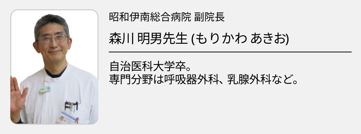 【昭和伊南総合病院】自主性を尊重したオーダーメイドの研修プログラム