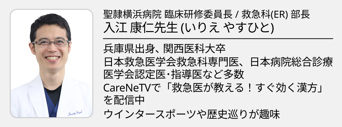 【聖隷横浜病院】完全フリーローテートで自分らしい研修を。 自慢の福利厚生、横浜でオンもオフも充実!