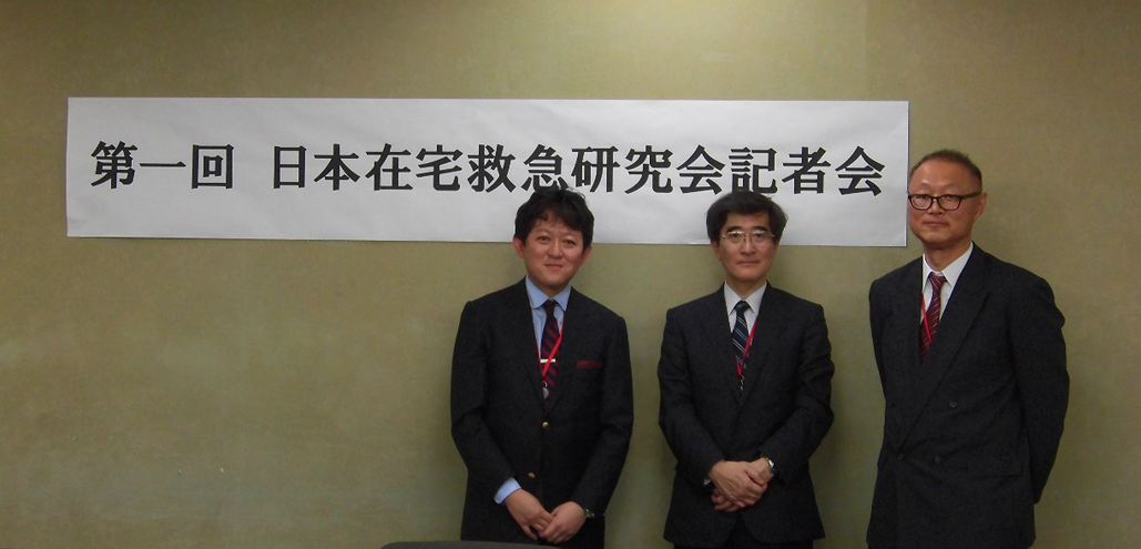  ｢在宅と救急の連携に力｣ 社団いばらき会理事長･照沼秀也医師①
