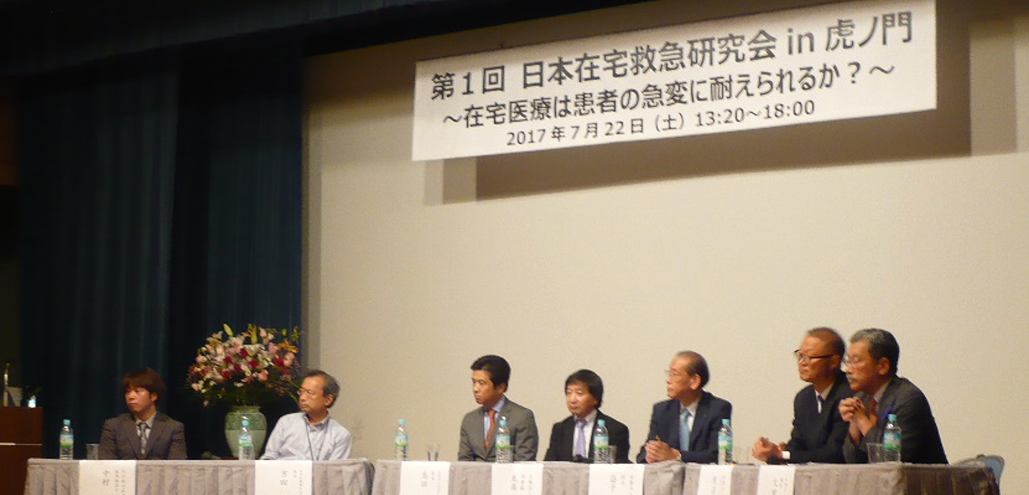  ｢在宅と救急の連携に力｣ 社団いばらき会理事長･照沼秀也医師①