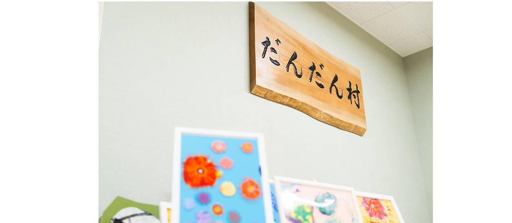  ｢国立大初の児童･思春期病床､ 医師育成へ｣ 鳥取大学医学部精神行動医学分野･岩田医師  (前編) 