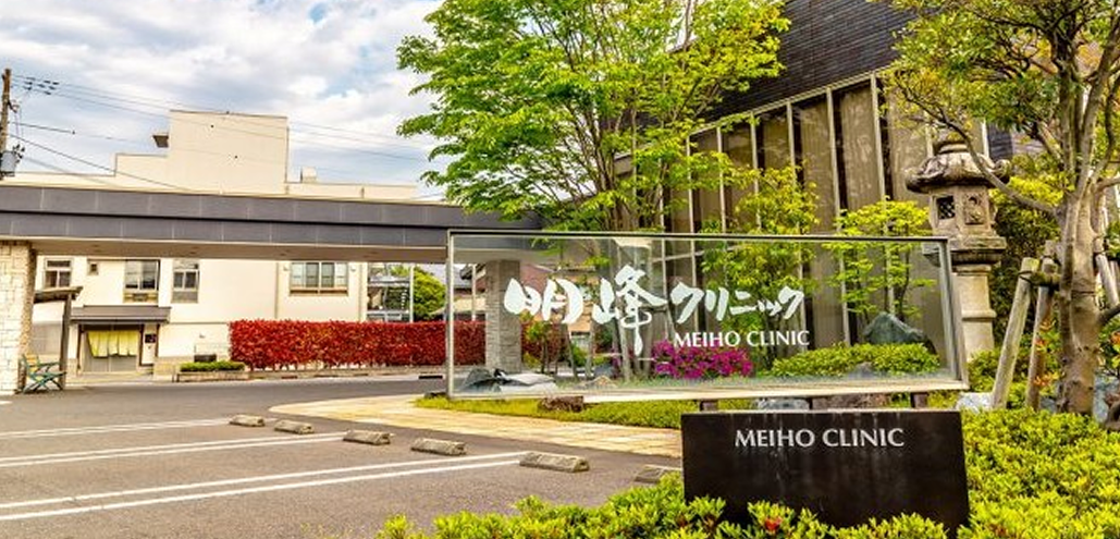「創業80年、医療・介護・生活支援を広げる」 医療法人明峰会・木村医師 （前編）