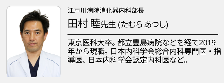 【江戸川病院】熱意ある人求む！大学ではできない手技もできます