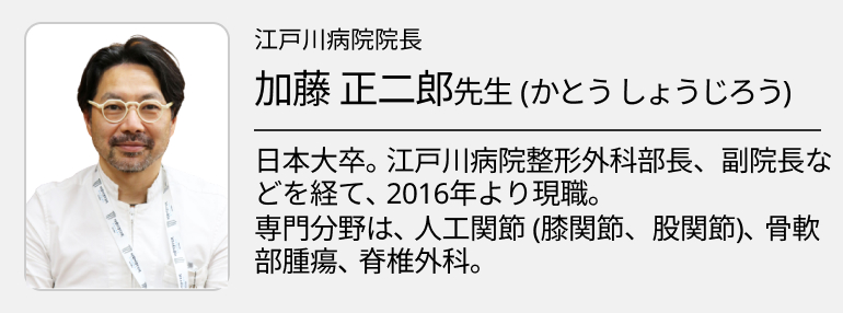 【江戸川病院】熱意ある人求む！大学ではできない手技もできます