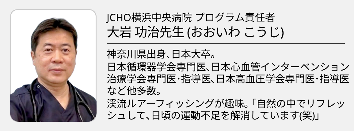 【JCHO横浜中央病院】少人数制で､ 地域生活に寄り添う医療を学ぶ