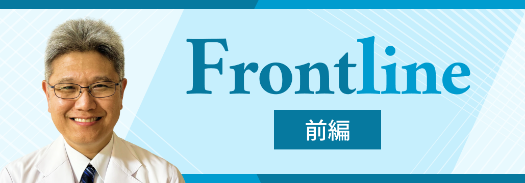  ｢医療安全の仕事は“指摘”ではなく“橋渡し”｣ 近畿大学病院安全管理センター医療安全対策部･武本智樹部長代行 (前編)