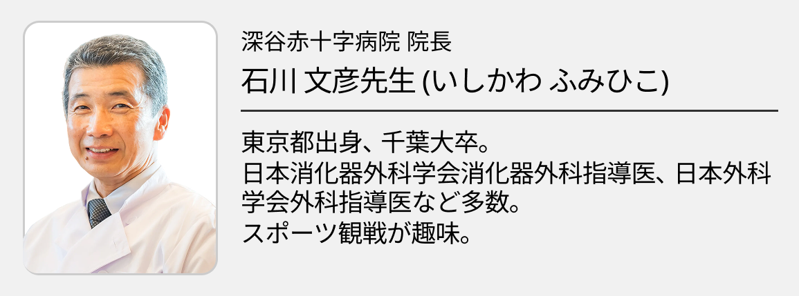 【深谷赤十字病院】自由度の高さ×豊富な症例＝確実に力を伸ばせます！