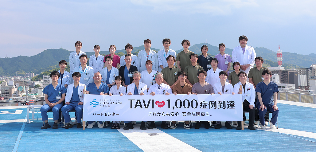  ｢TAVI県内初導入から1000例へ｡ 高齢化が進む高知の地域医療を牽引する循環器医療｣ 社会医療法人近森会 近森病院心臓血管外科 入江博之理事長 (前編)